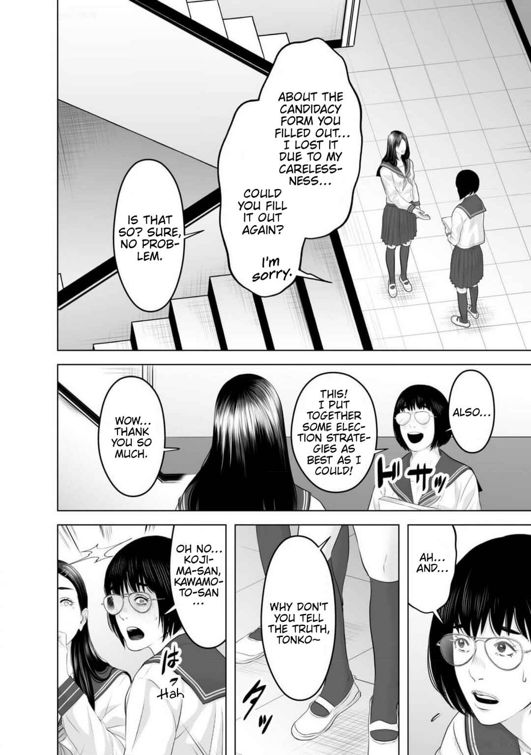 Page 32 Chapter 2 Koakuma JK Psycho