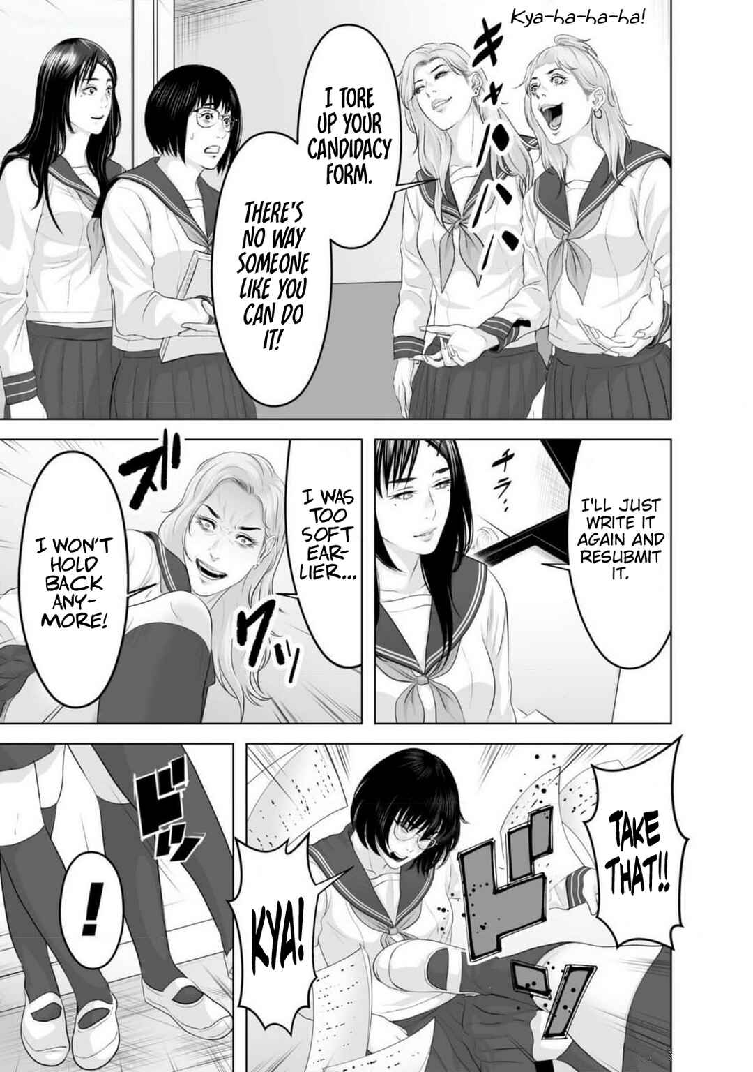 Page 33 Chapter 2 Koakuma JK Psycho