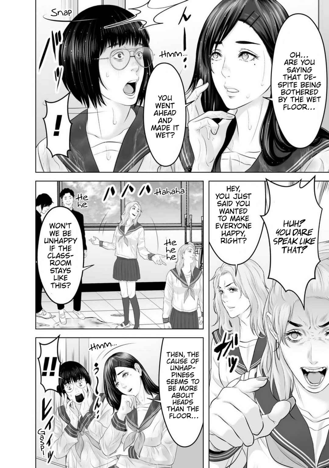 Page 4 Chapter 2 Koakuma JK Psycho