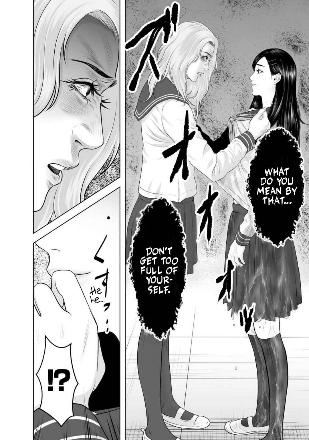 Page 6 Chapter 2 Koakuma JK Psycho