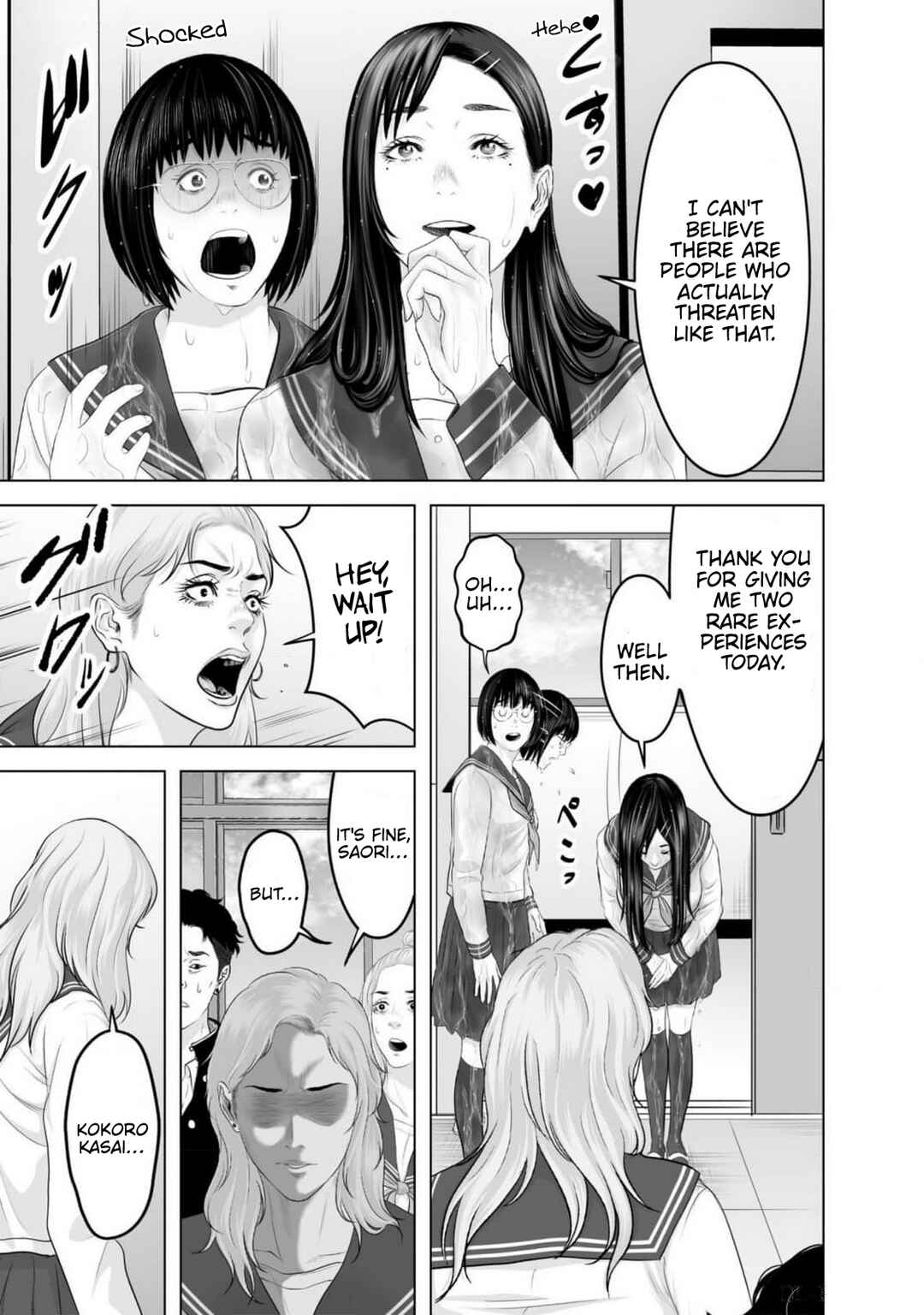 Page 7 Chapter 2 Koakuma JK Psycho