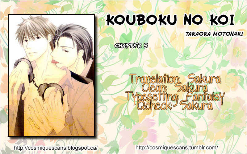 Page 1 Chapter 3 Kouboku no Koi