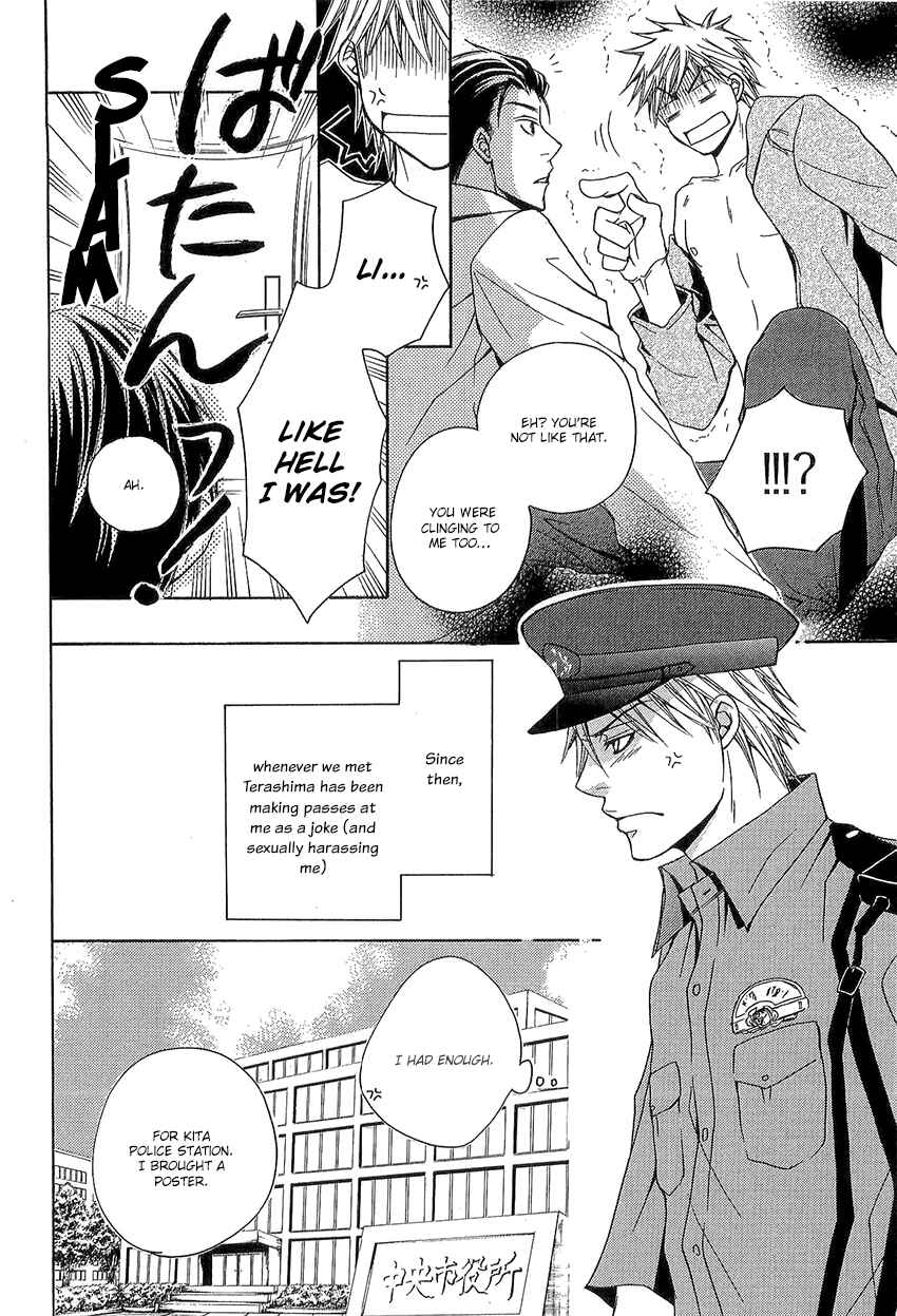 Page 12 Chapter 3 Kouboku no Koi