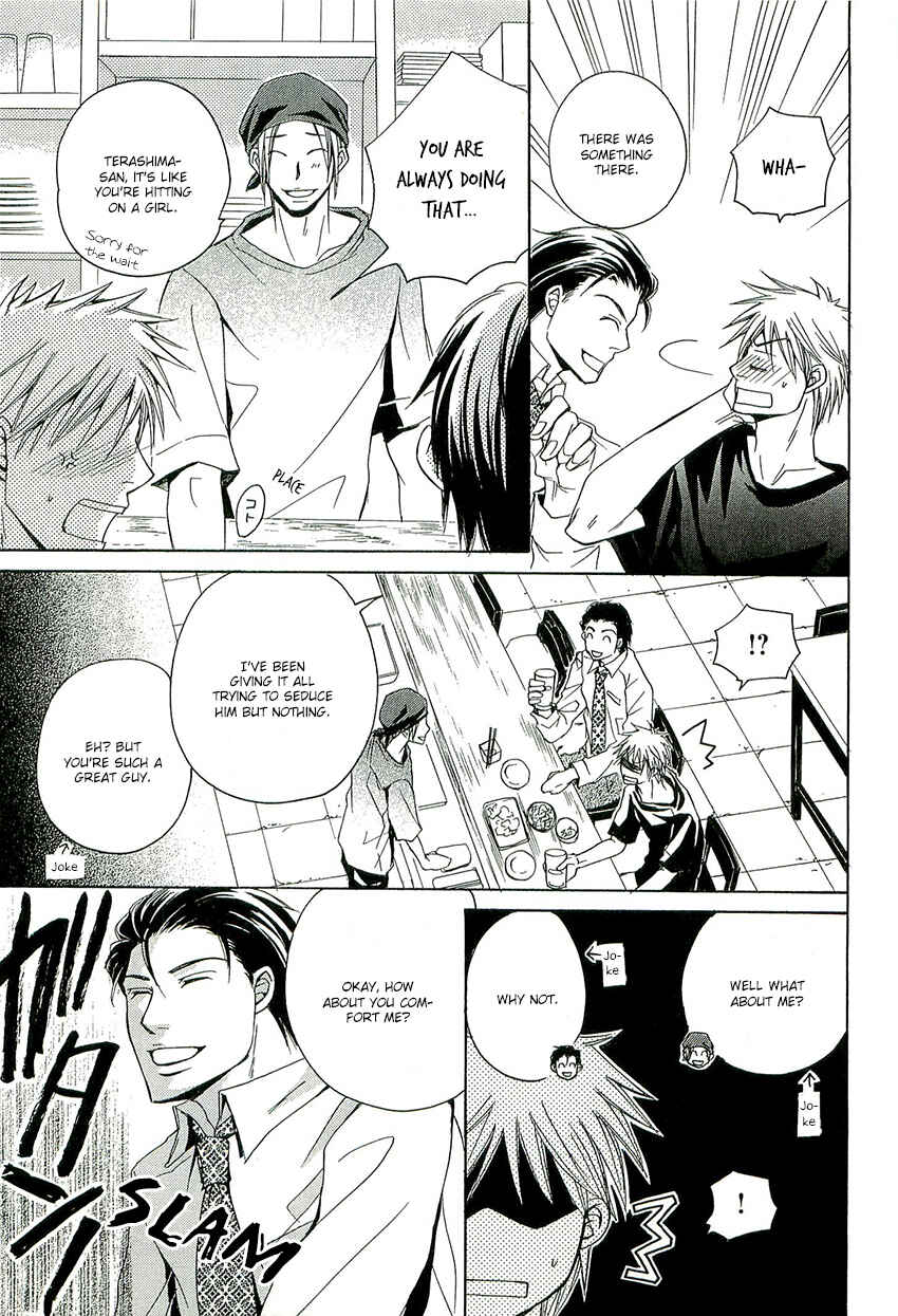 Page 21 Chapter 3 Kouboku no Koi