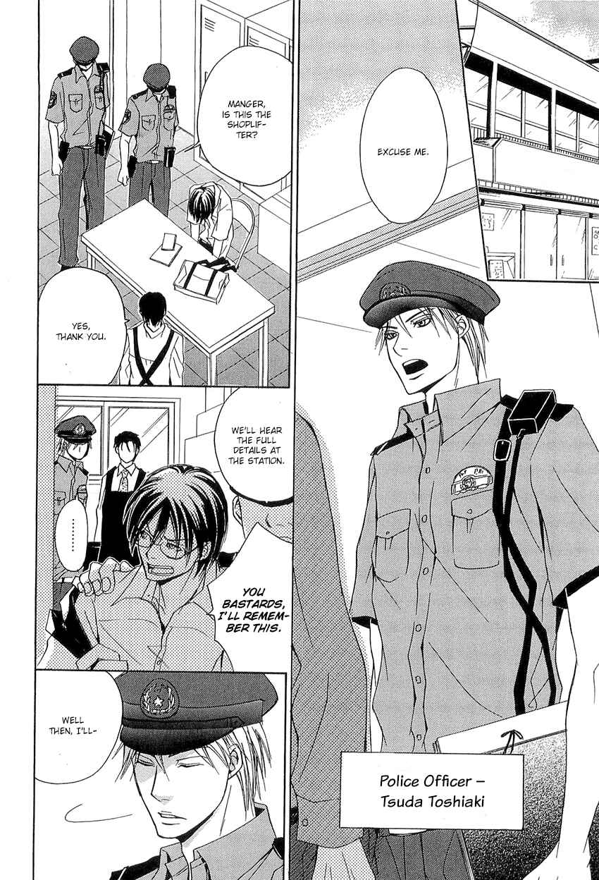 Page 4 Chapter 3 Kouboku no Koi