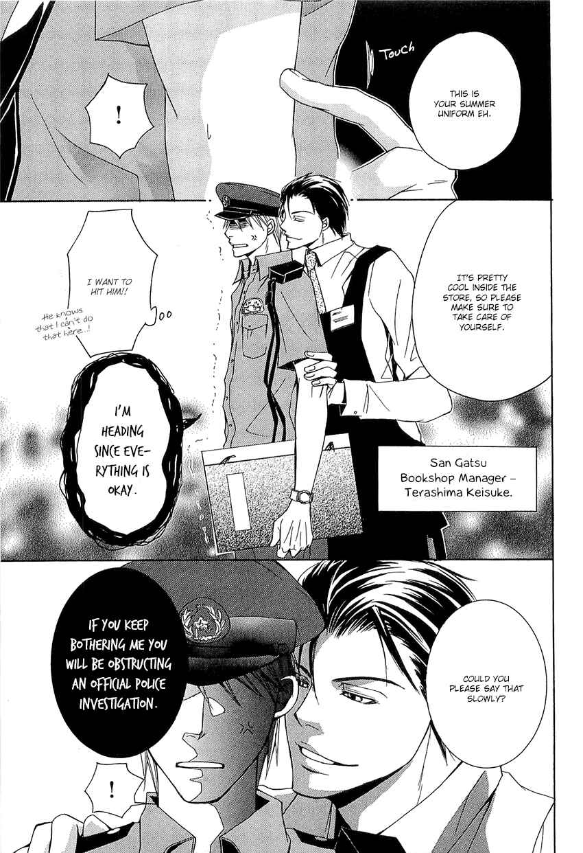 Page 5 Chapter 3 Kouboku no Koi