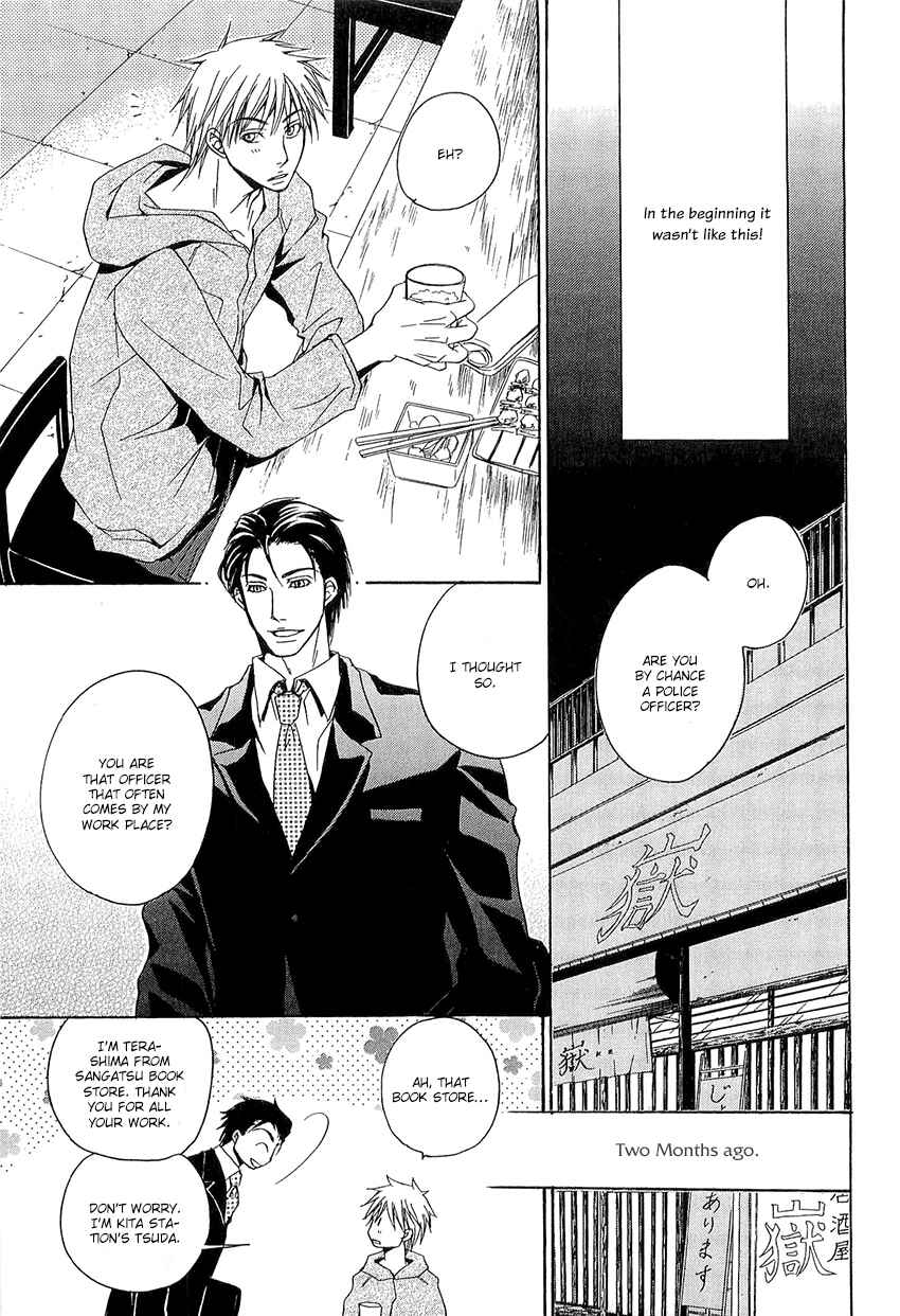 Page 7 Chapter 3 Kouboku no Koi
