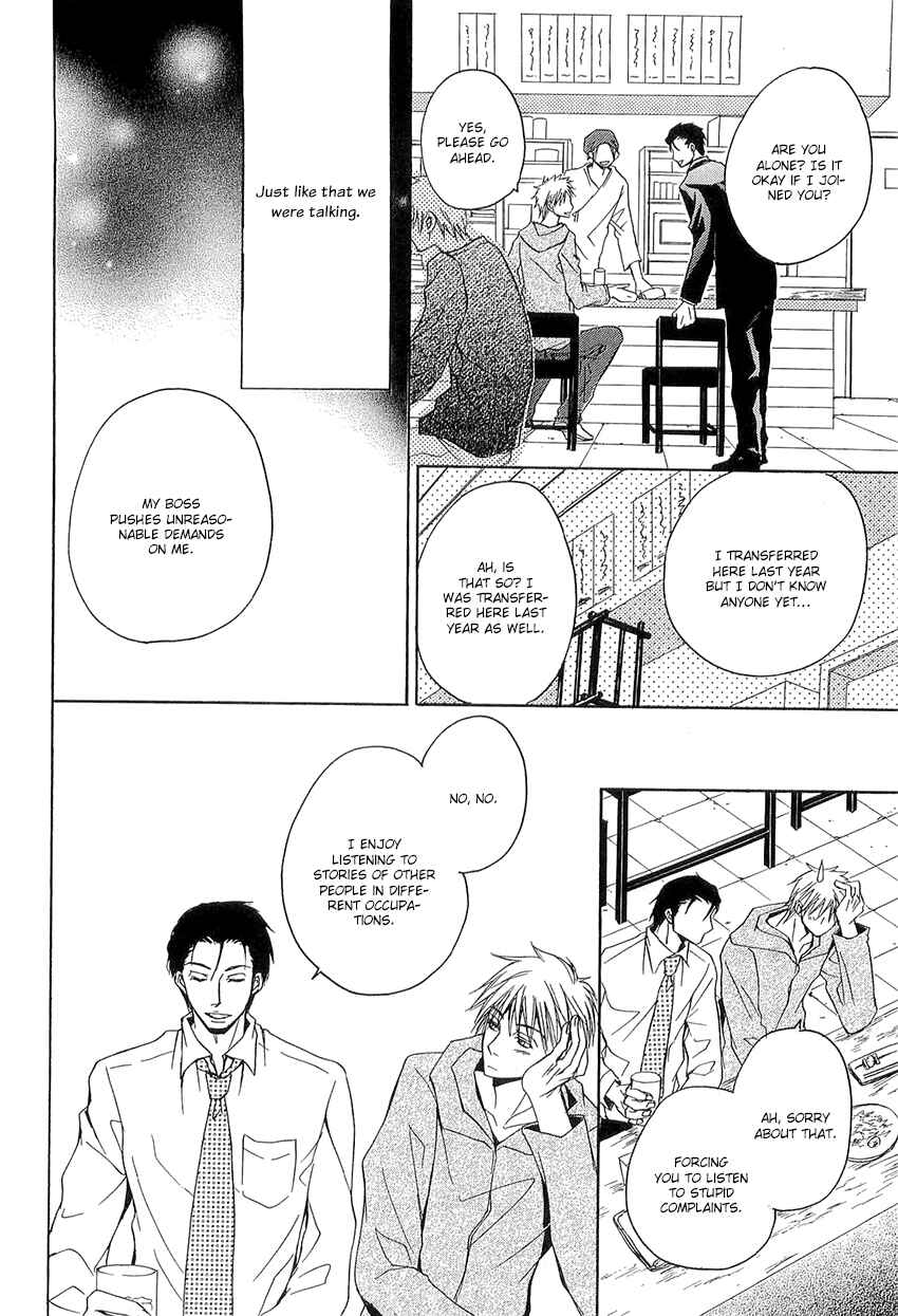 Page 8 Chapter 3 Kouboku no Koi