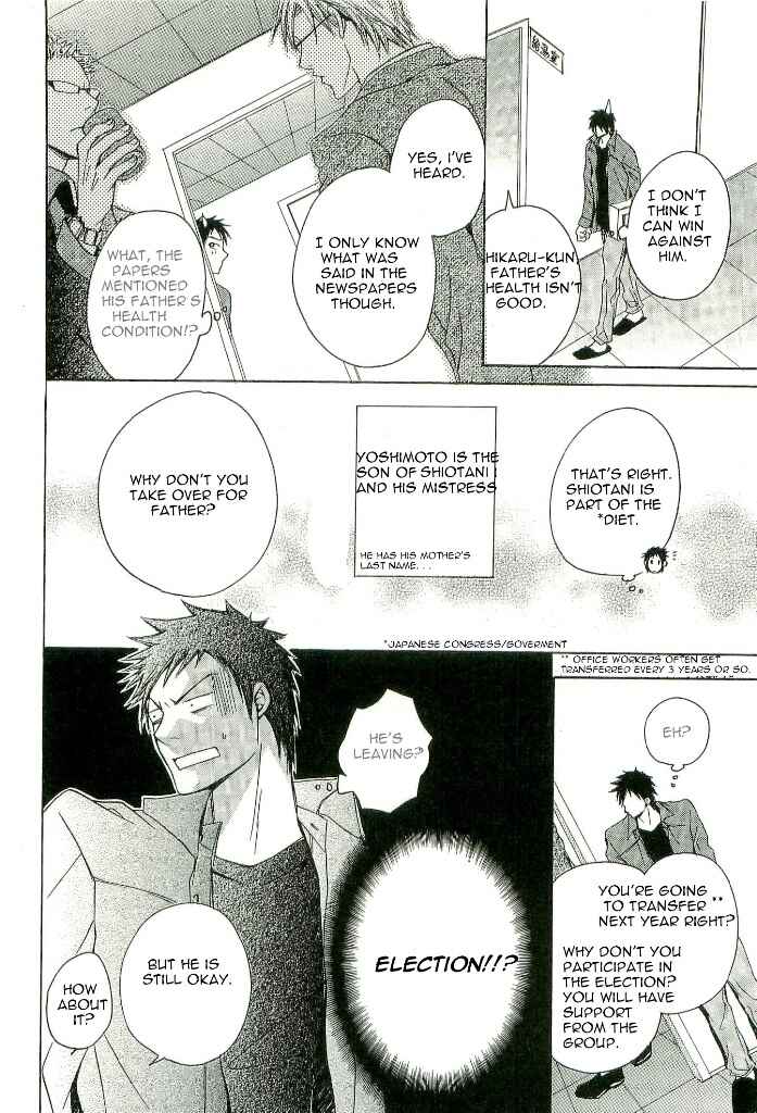 Page 10 Chapter 2 Kouboku no Koi