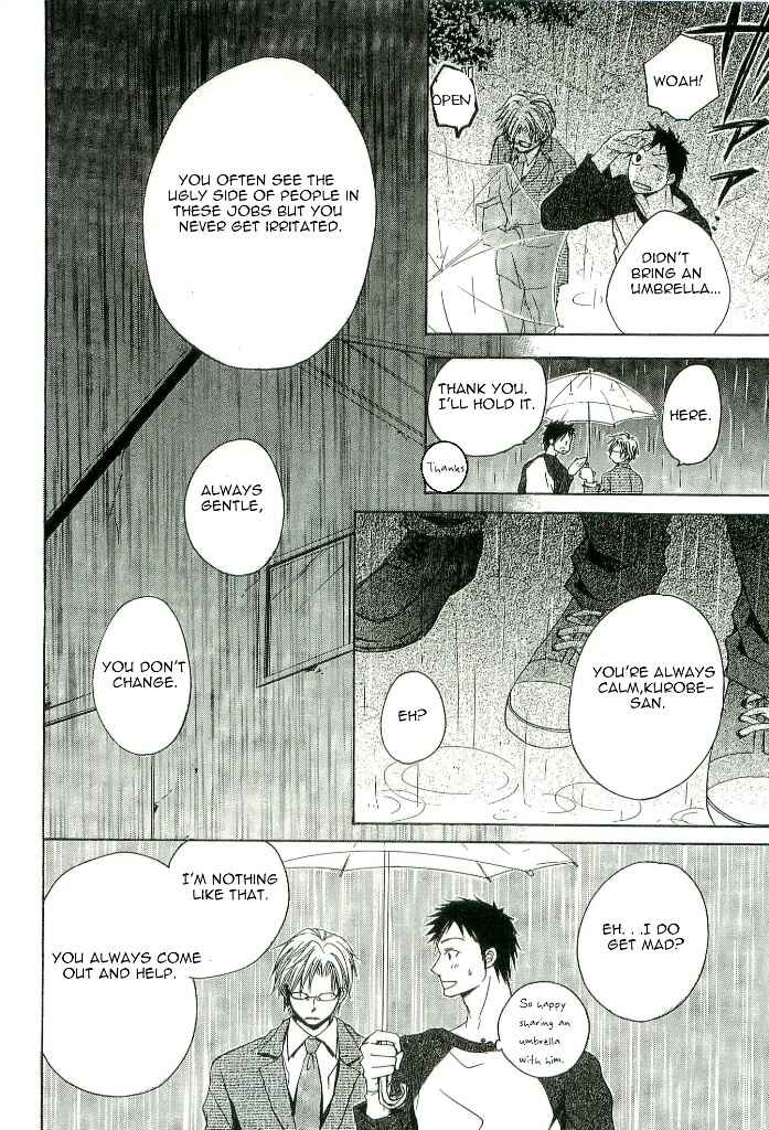 Page 12 Chapter 2 Kouboku no Koi