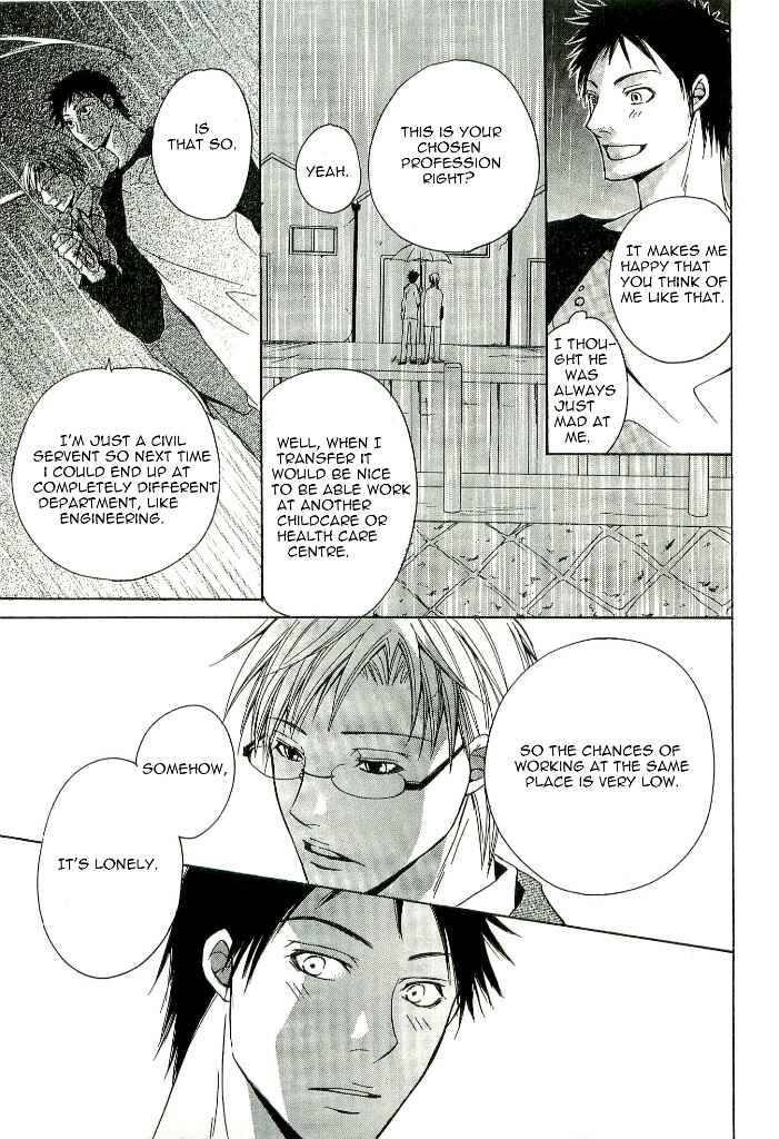Page 13 Chapter 2 Kouboku no Koi