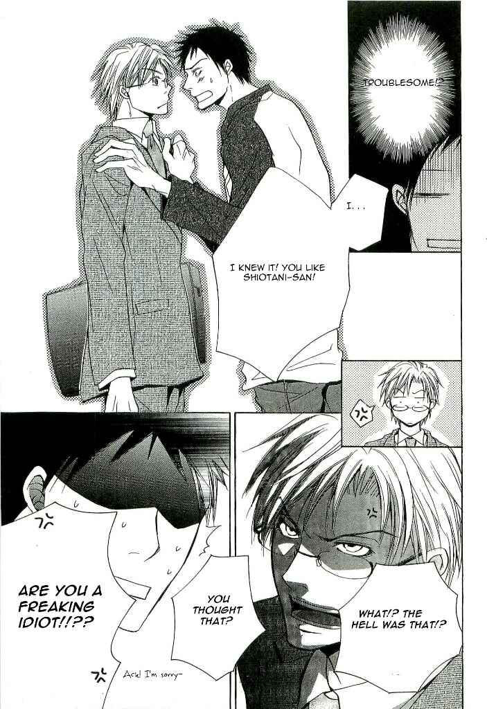 Page 17 Chapter 2 Kouboku no Koi