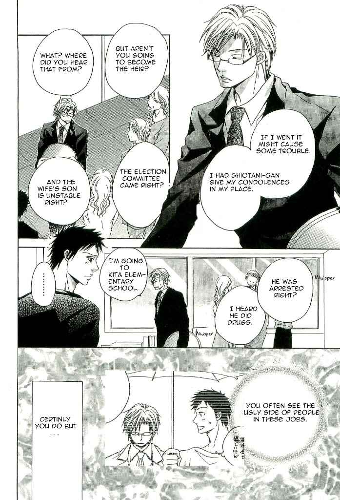 Page 20 Chapter 2 Kouboku no Koi