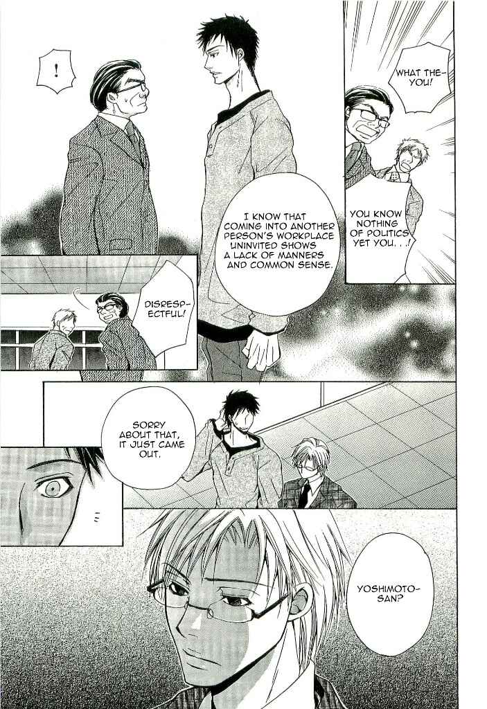 Page 25 Chapter 2 Kouboku no Koi