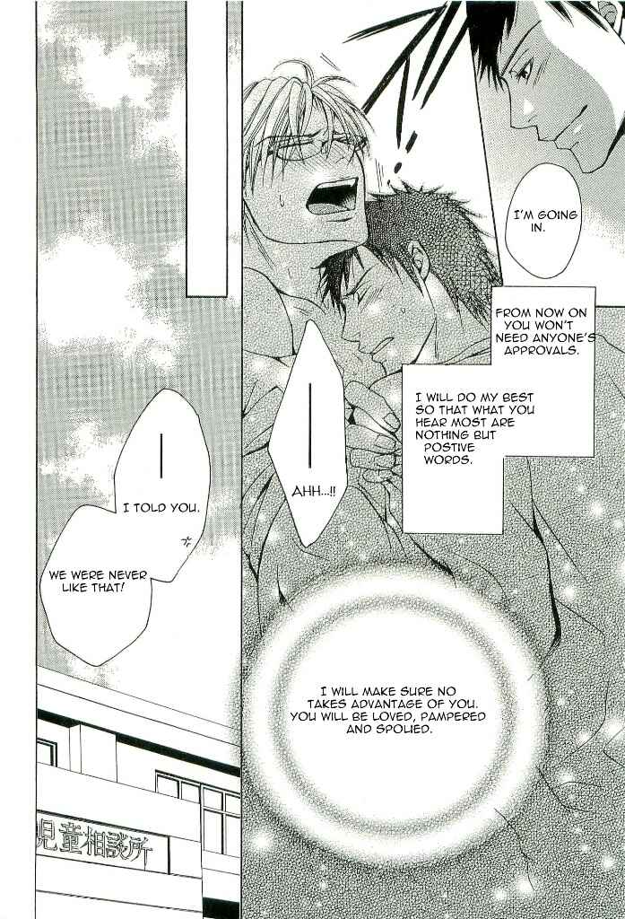 Page 38 Chapter 2 Kouboku no Koi