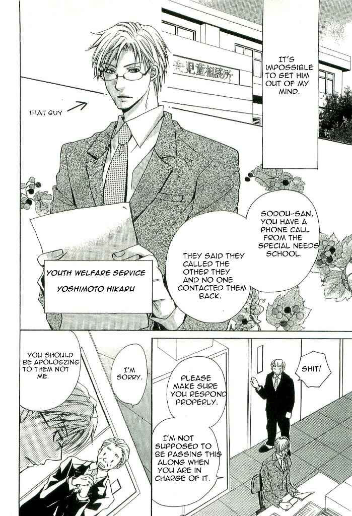 Page 6 Chapter 2 Kouboku no Koi