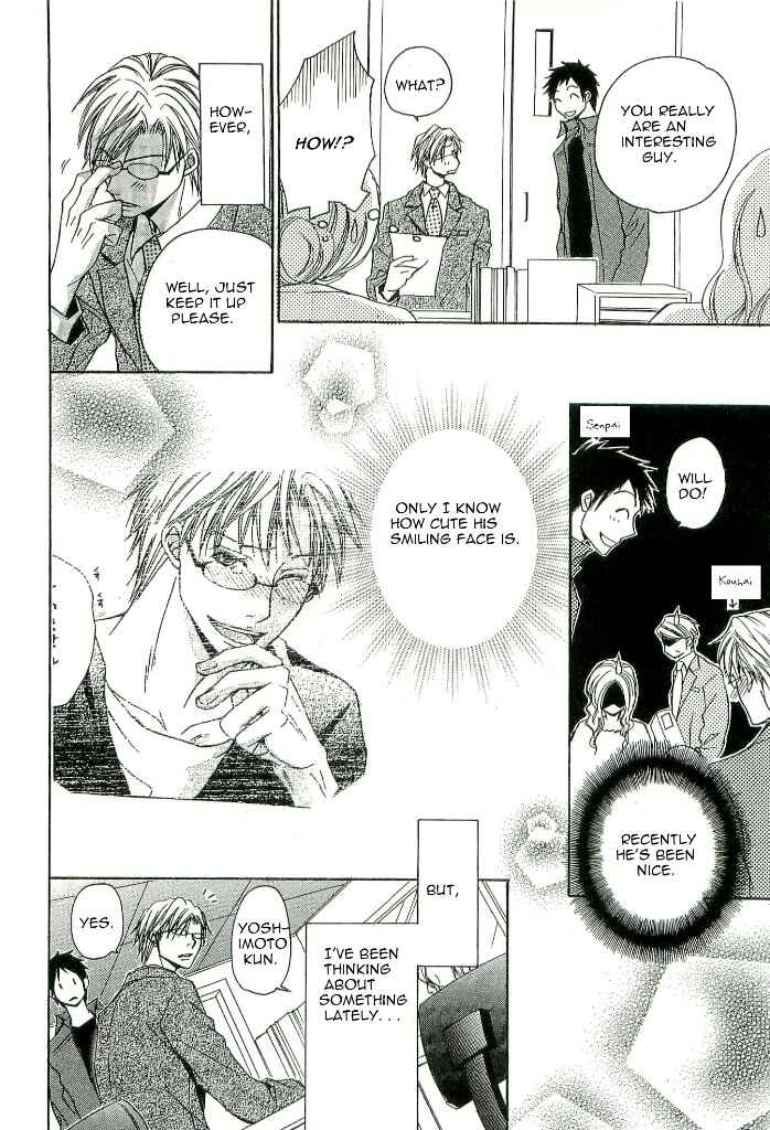 Page 8 Chapter 2 Kouboku no Koi