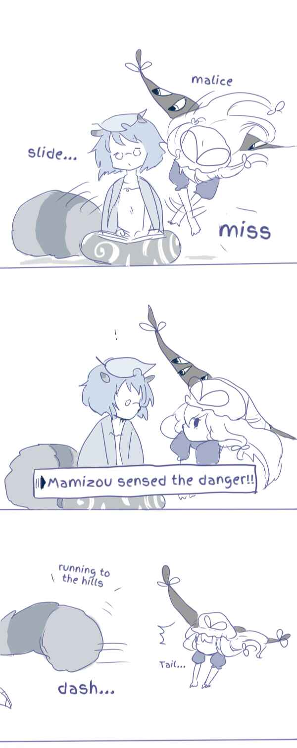 Page 6 Chapter Unknown_4e33 Touhou - Mamizou-san no shippo wo mofumofu suru dake no hanashi (Doujinshi)