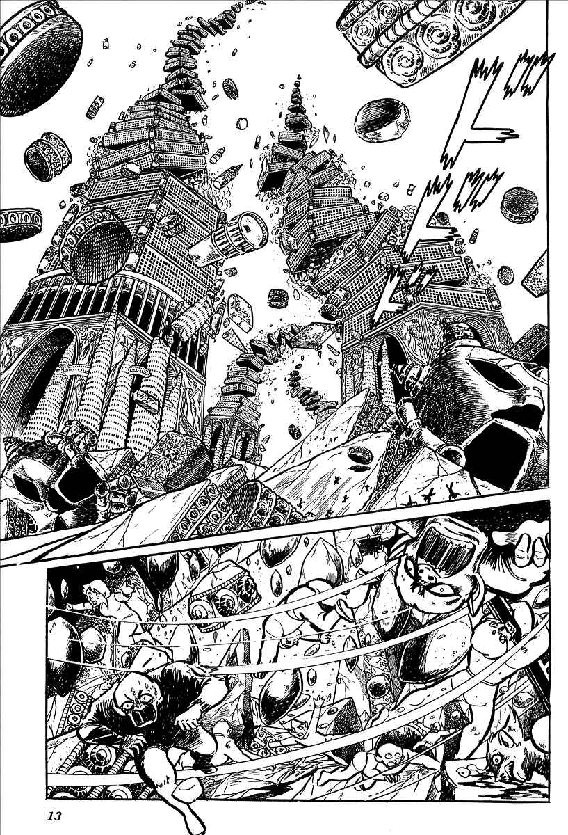 Page 16 Chapter 10 UFO Robo Grendizer (Outa Gosaku)