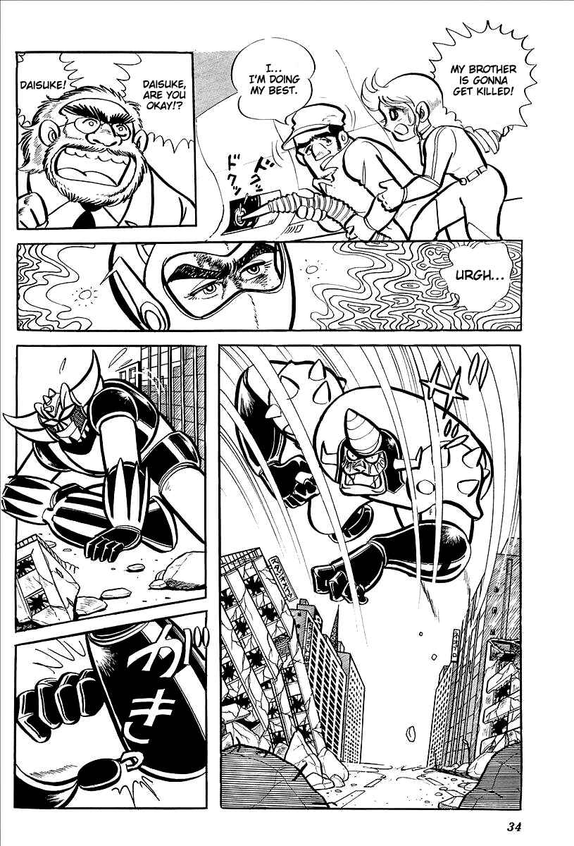 Page 36 Chapter 10 UFO Robo Grendizer (Outa Gosaku)