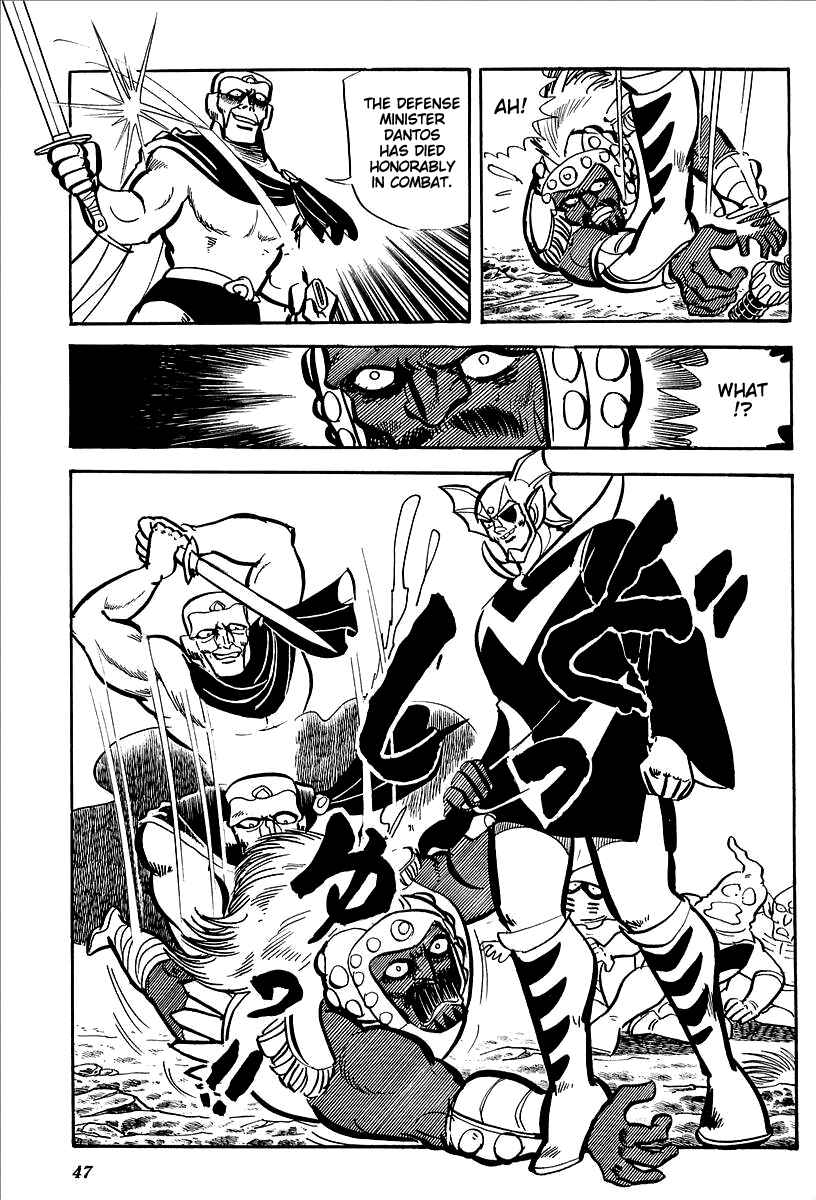 Page 49 Chapter 10 UFO Robo Grendizer (Outa Gosaku)