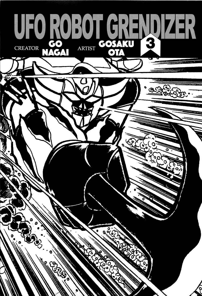 Page 5 Chapter 10 UFO Robo Grendizer (Outa Gosaku)