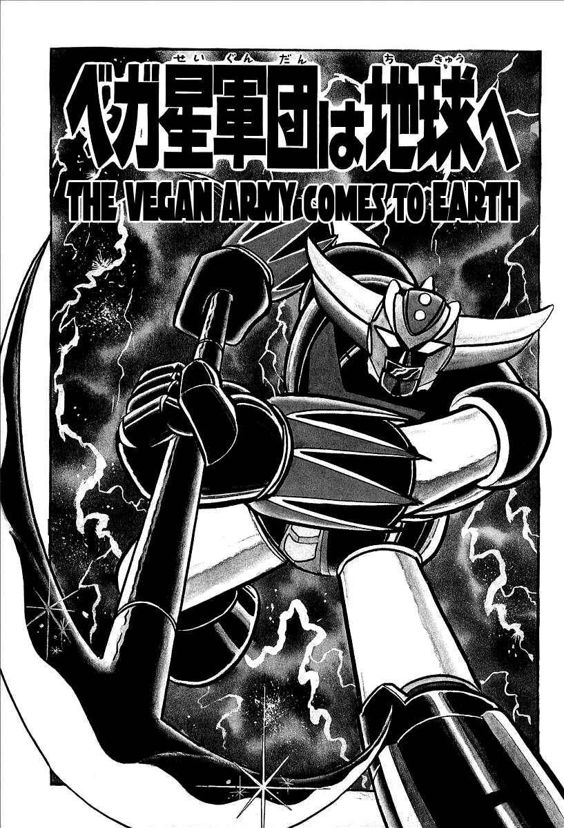 Page 7 Chapter 10 UFO Robo Grendizer (Outa Gosaku)