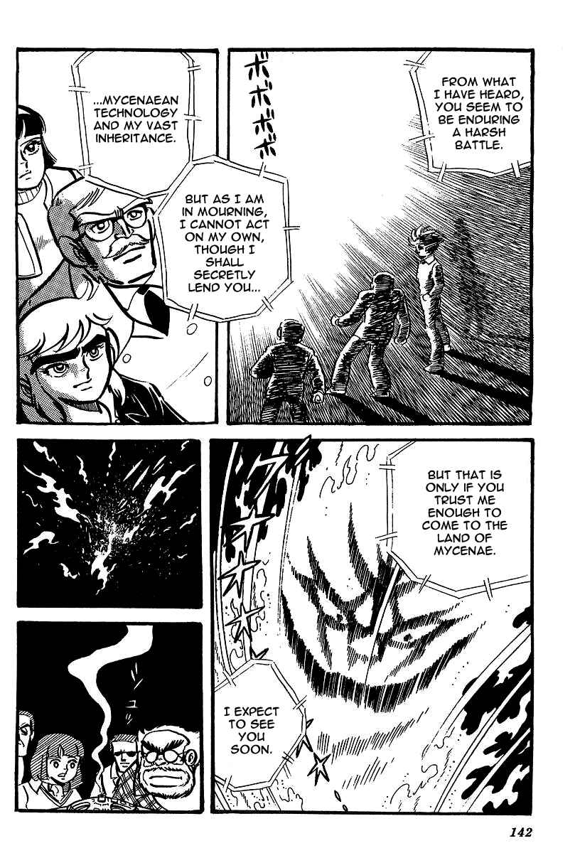 Page 14 Chapter 4 UFO Robo Grendizer (Outa Gosaku)