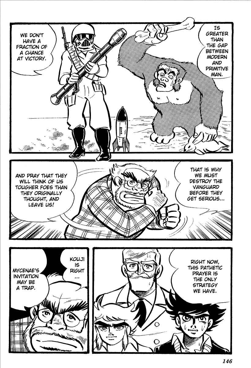 Page 18 Chapter 4 UFO Robo Grendizer (Outa Gosaku)