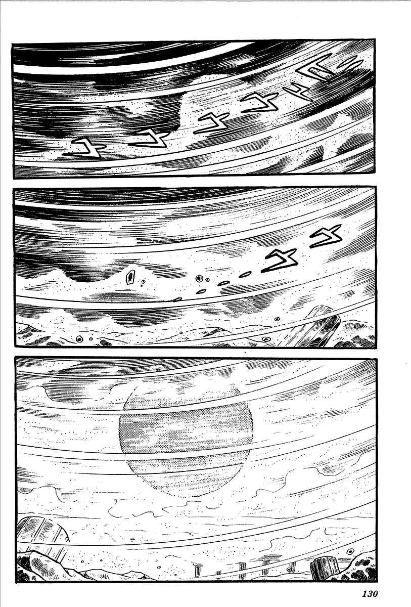 Page 2 Chapter 4 UFO Robo Grendizer (Outa Gosaku)