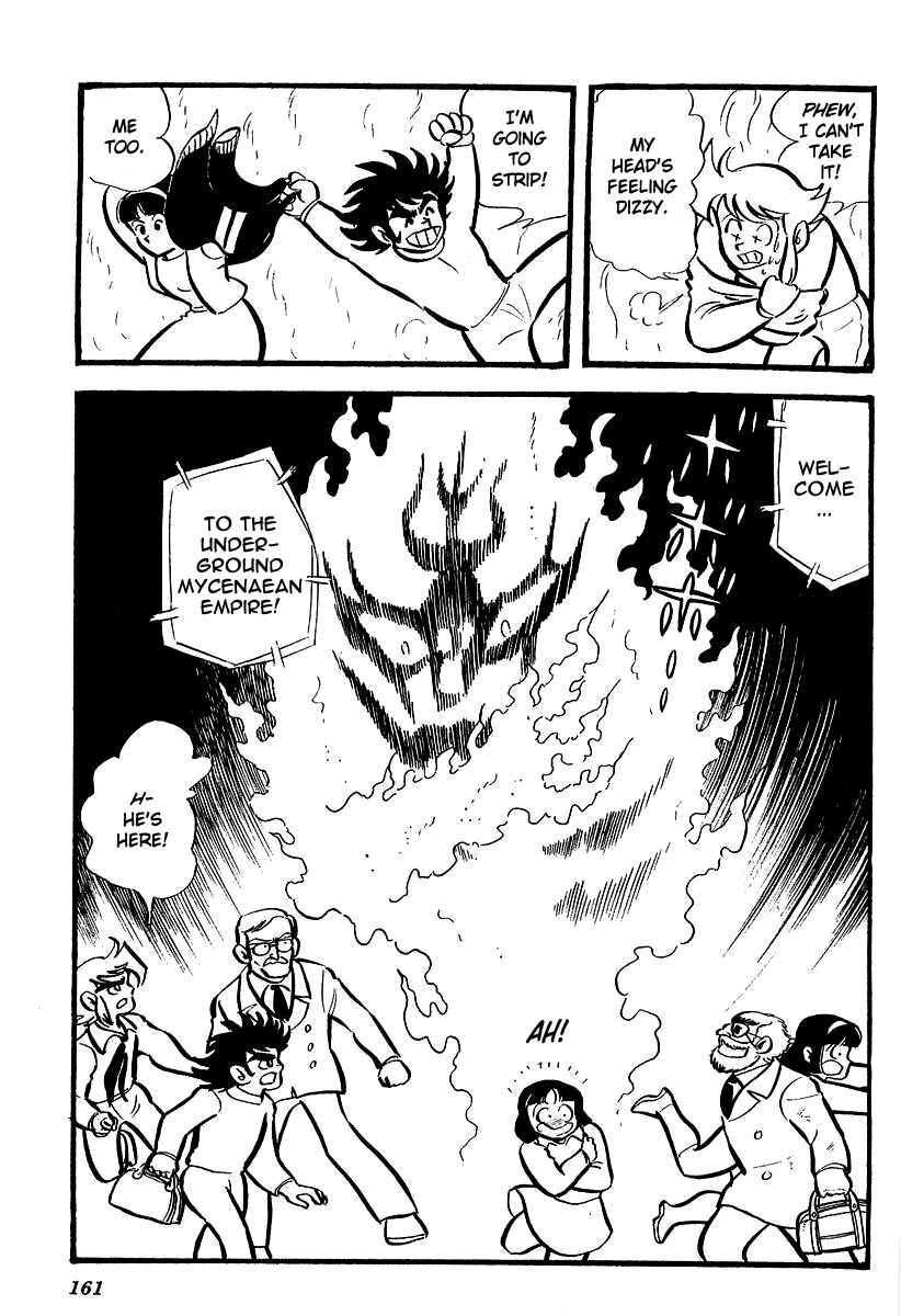 Page 32 Chapter 4 UFO Robo Grendizer (Outa Gosaku)