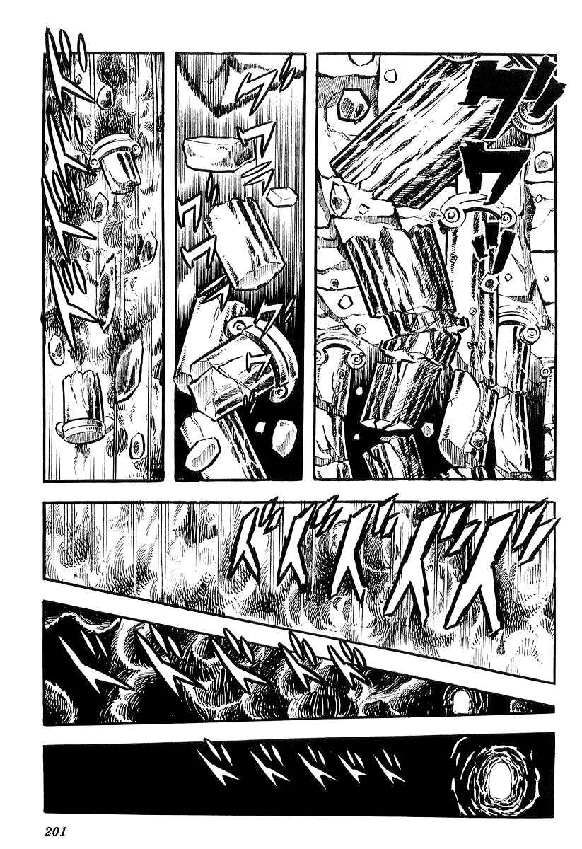 Page 68 Chapter 4 UFO Robo Grendizer (Outa Gosaku)