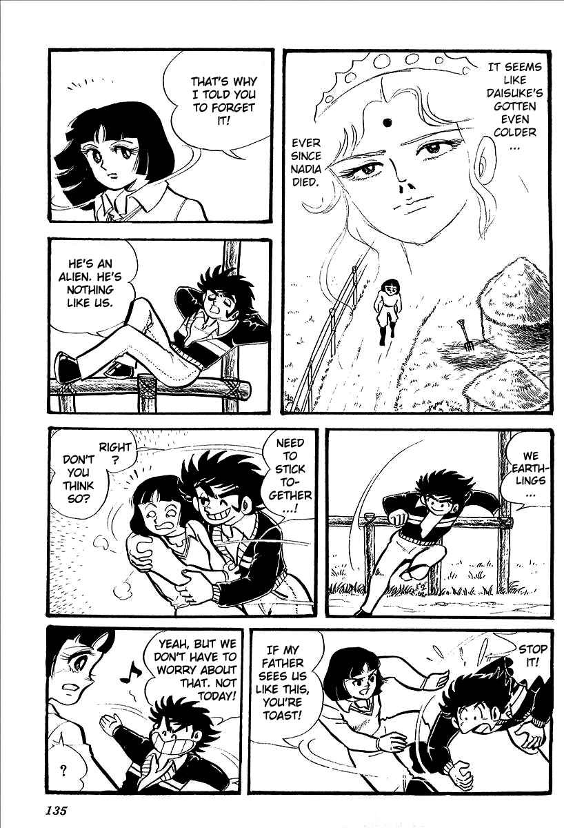 Page 7 Chapter 4 UFO Robo Grendizer (Outa Gosaku)