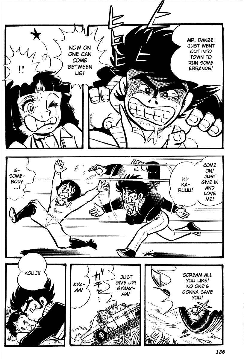 Page 8 Chapter 4 UFO Robo Grendizer (Outa Gosaku)