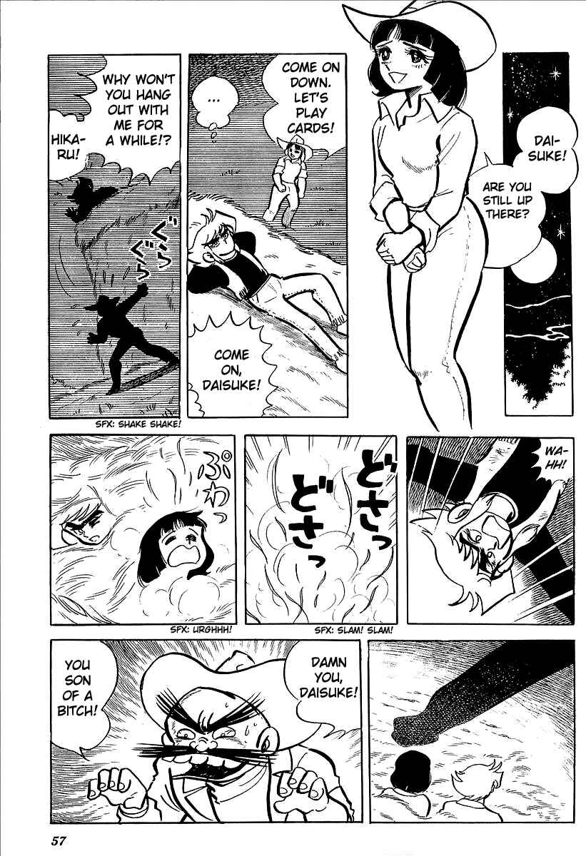 Page 15 Chapter 2 UFO Robo Grendizer (Outa Gosaku)