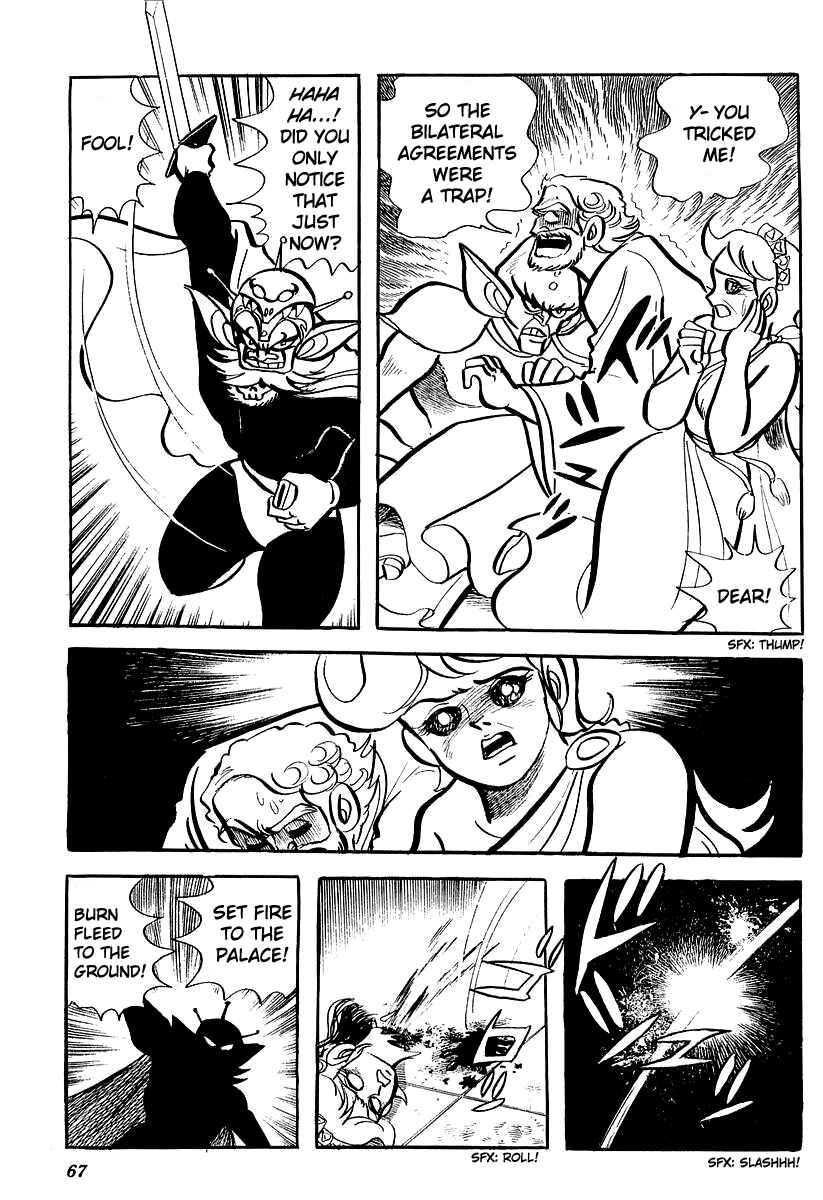 Page 25 Chapter 2 UFO Robo Grendizer (Outa Gosaku)