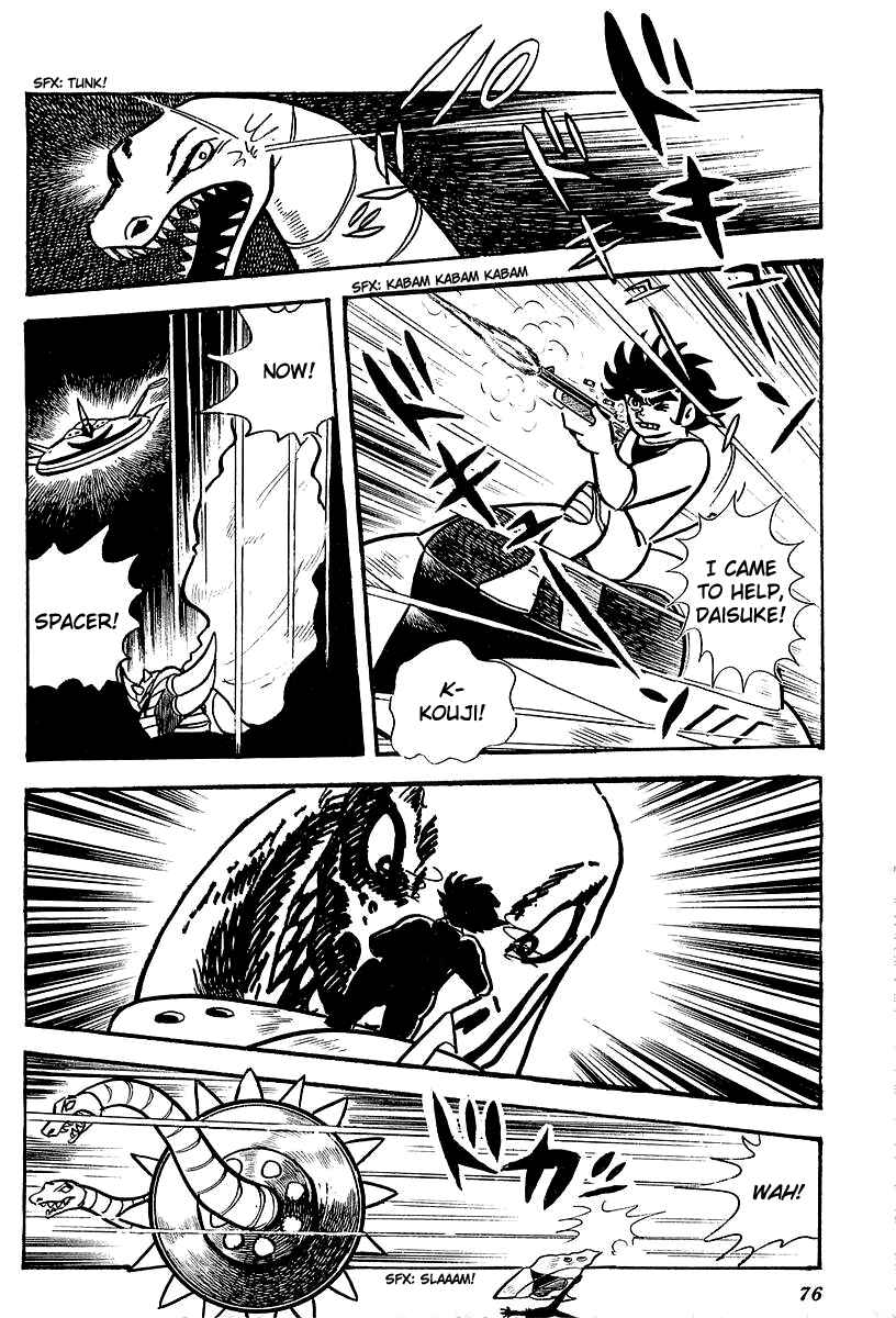Page 34 Chapter 2 UFO Robo Grendizer (Outa Gosaku)