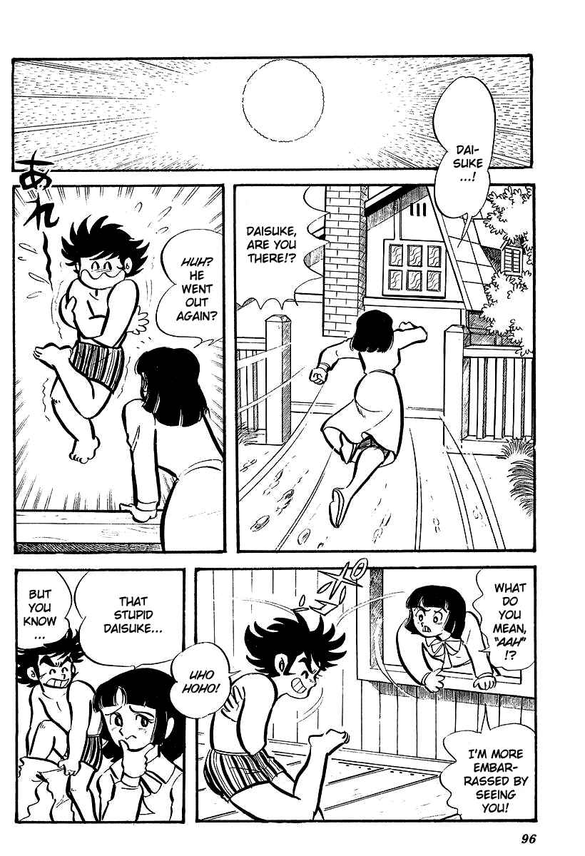 Page 16 Chapter 3 UFO Robo Grendizer (Outa Gosaku)