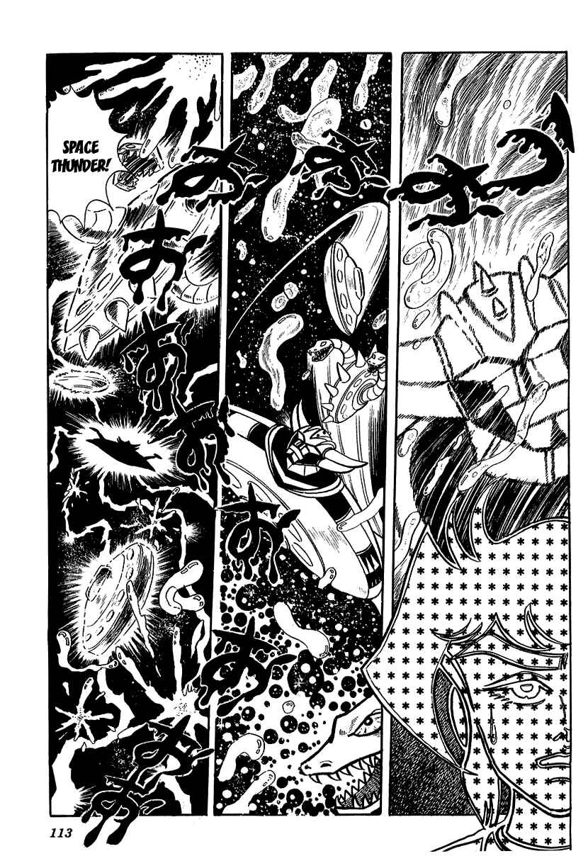 Page 33 Chapter 3 UFO Robo Grendizer (Outa Gosaku)