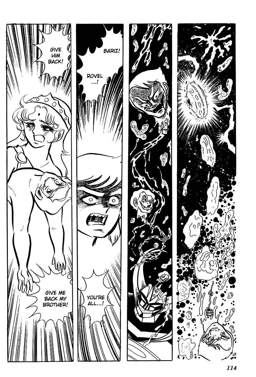 Page 34 Chapter 3 UFO Robo Grendizer (Outa Gosaku)