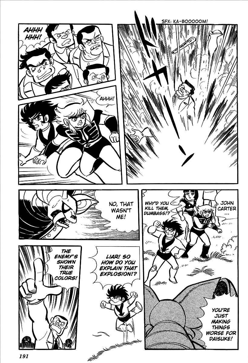 Page 36 Chapter 8 UFO Robo Grendizer (Outa Gosaku)