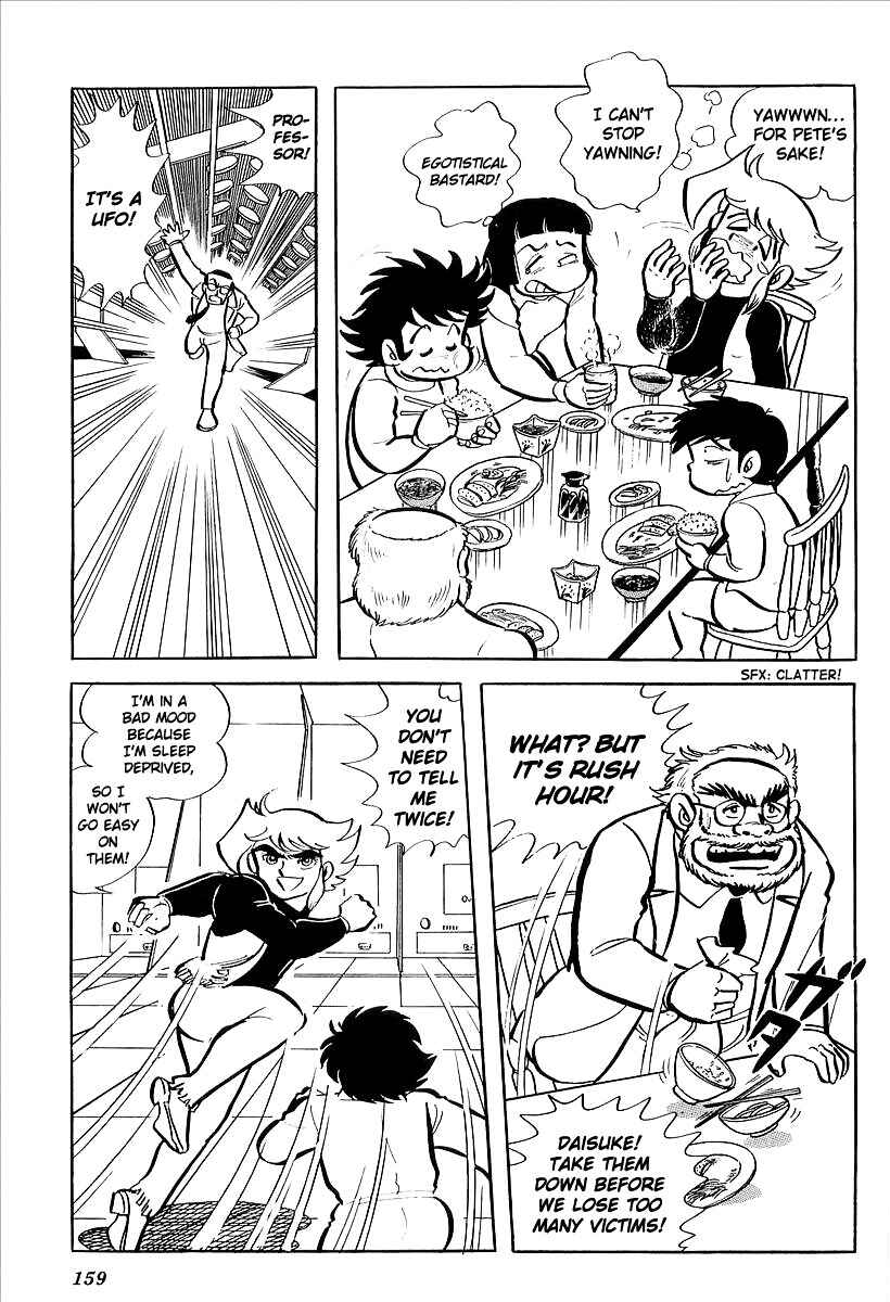 Page 5 Chapter 8 UFO Robo Grendizer (Outa Gosaku)