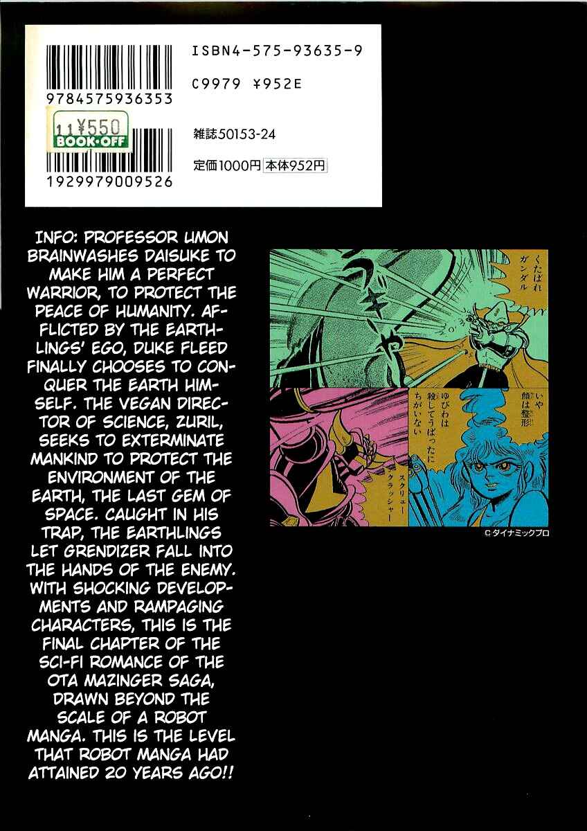 Page 3 Chapter 6 UFO Robo Grendizer (Outa Gosaku)