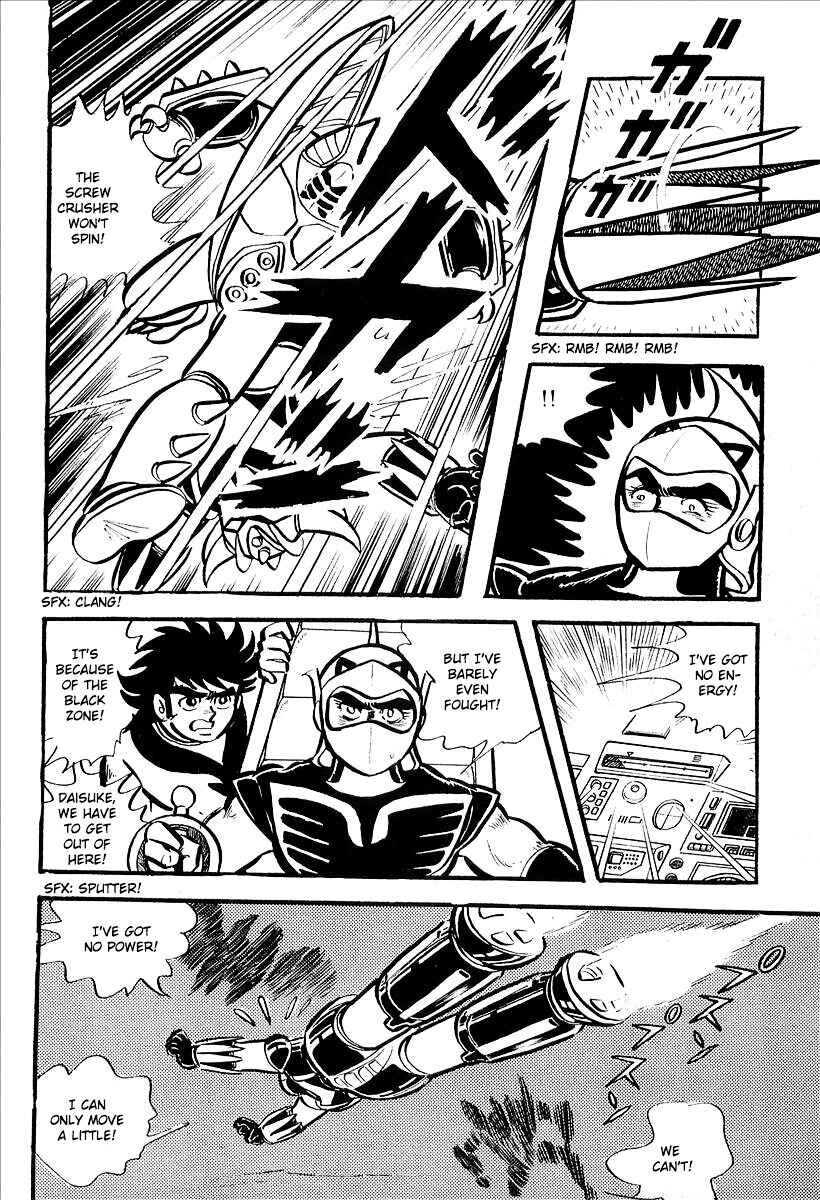Page 45 Chapter 6 UFO Robo Grendizer (Outa Gosaku)