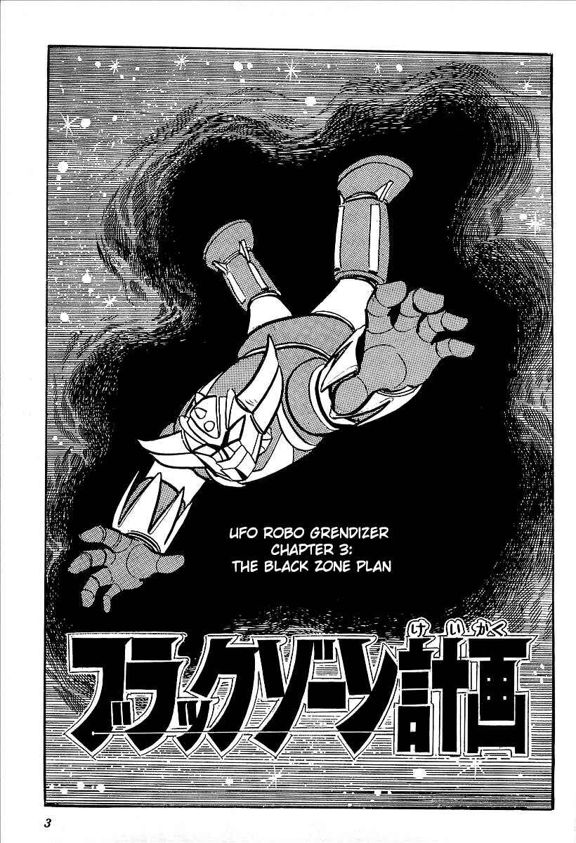 Page 8 Chapter 6 UFO Robo Grendizer (Outa Gosaku)