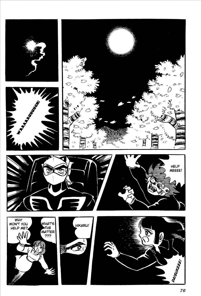 Page 12 Chapter 7 UFO Robo Grendizer (Outa Gosaku)