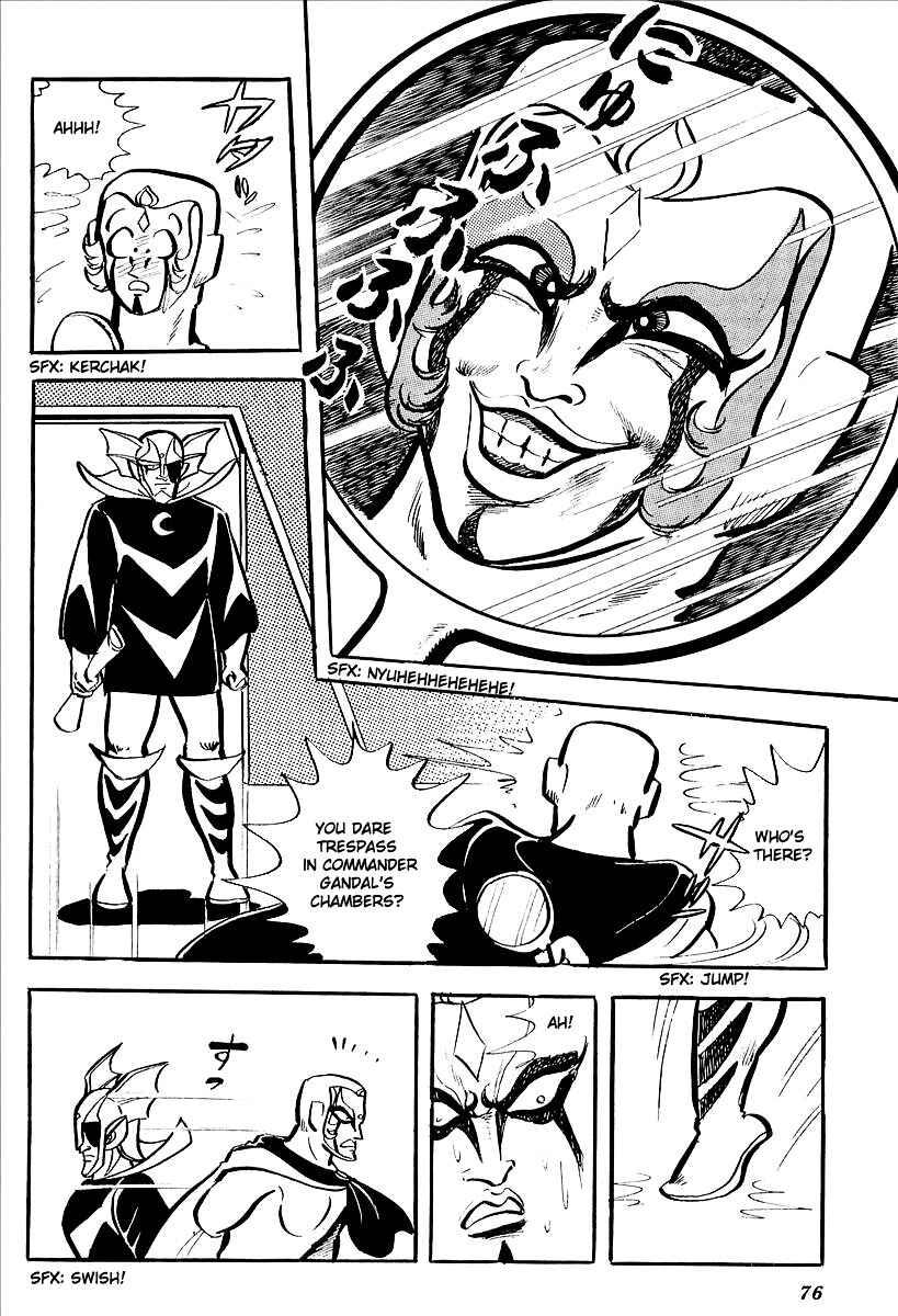 Page 18 Chapter 7 UFO Robo Grendizer (Outa Gosaku)