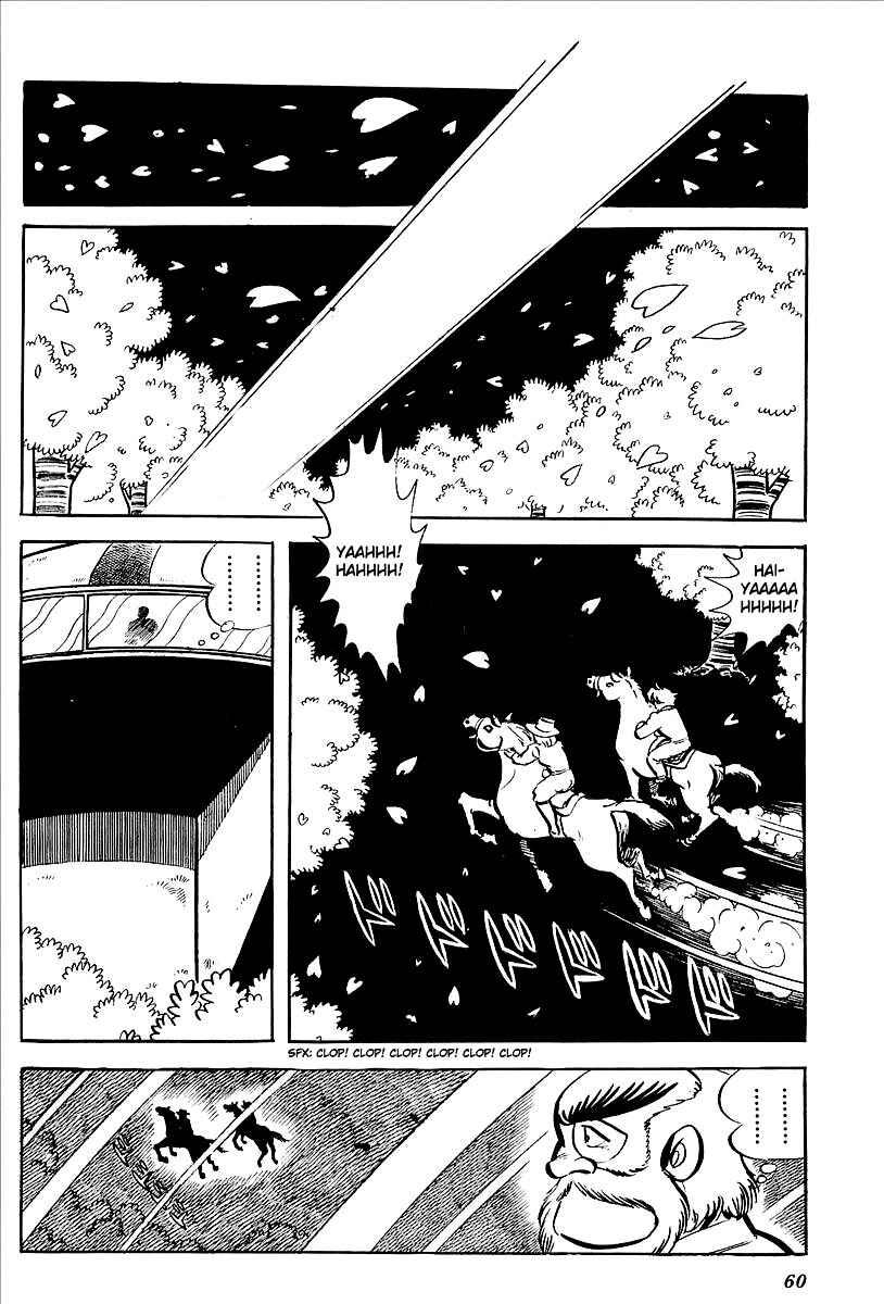 Page 2 Chapter 7 UFO Robo Grendizer (Outa Gosaku)