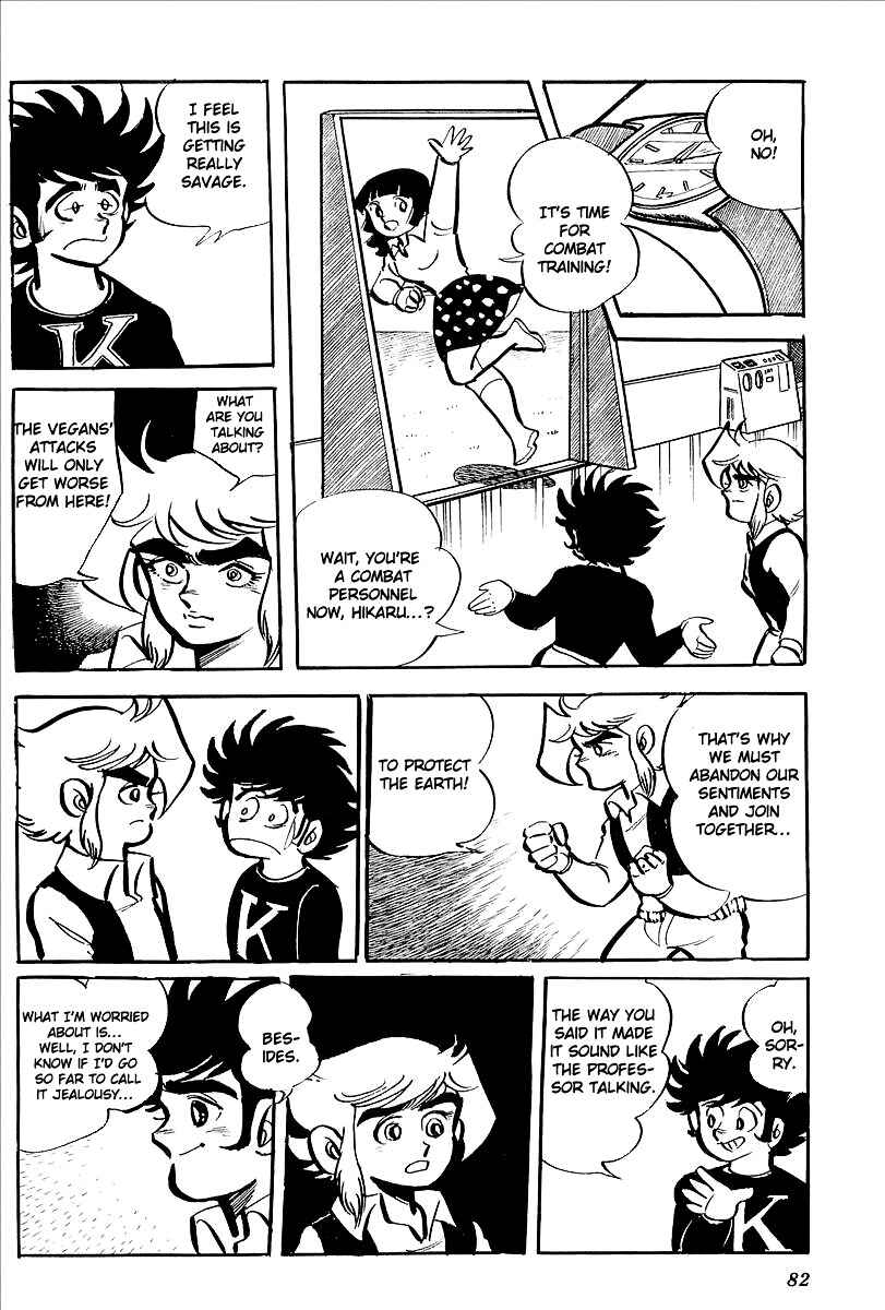 Page 24 Chapter 7 UFO Robo Grendizer (Outa Gosaku)