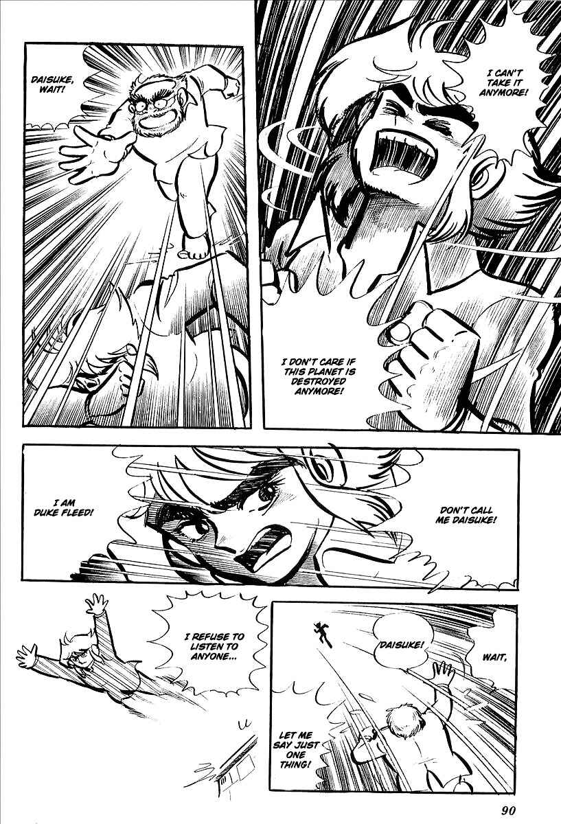 Page 32 Chapter 7 UFO Robo Grendizer (Outa Gosaku)